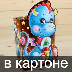 Сладкие новогодние подарки в картонной упаковке в Серпухове