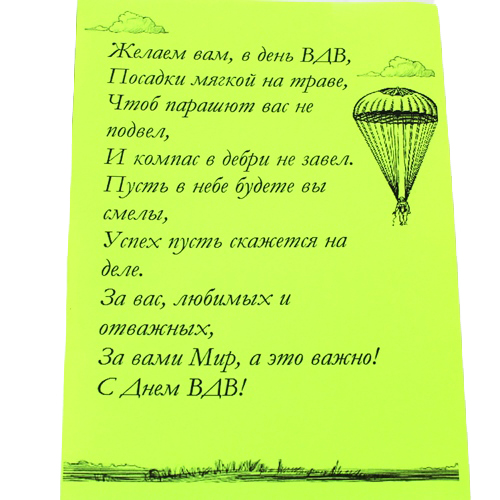  в Серпухове