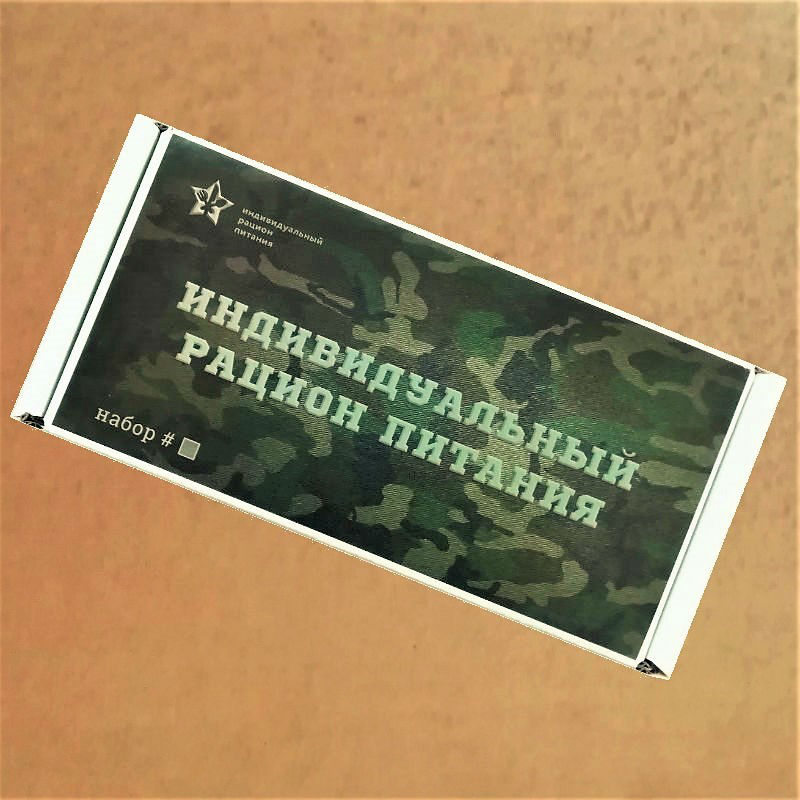  в Серпухове