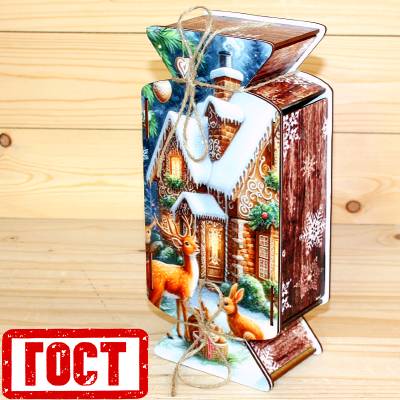 Сладкий новогодний подарок по ГОСТу 2026 в Серпухове