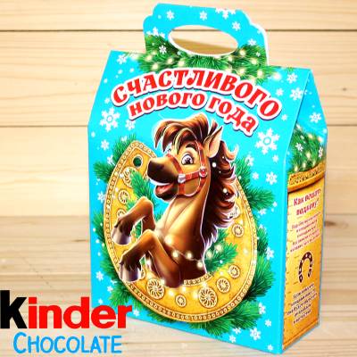 Киндер-подарок  2026 года в Серпухове