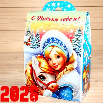 Детский новогодний подарок 2026 в Серпухове