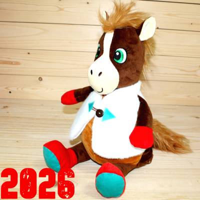 Подарок по ГОСТу в виде символа 2026 года детям на Новый Год в Серпухове