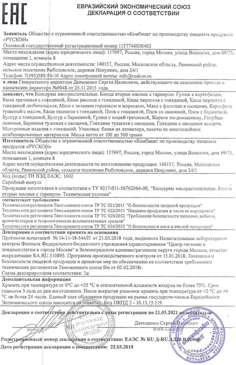  в Серпухове